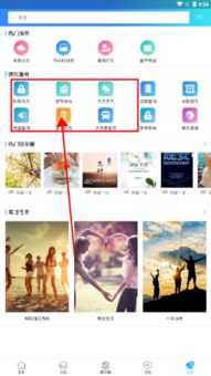 山芋腔軟件 打造高效便捷的同城軟件服務(wù)平臺