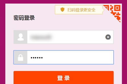 如何查看淘寶賣家已購買的服務軟件