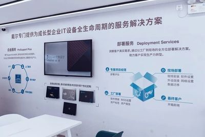 深圳再迎世界500強美國企業落戶，上半年新增近2000家外企聚焦軟件服務業